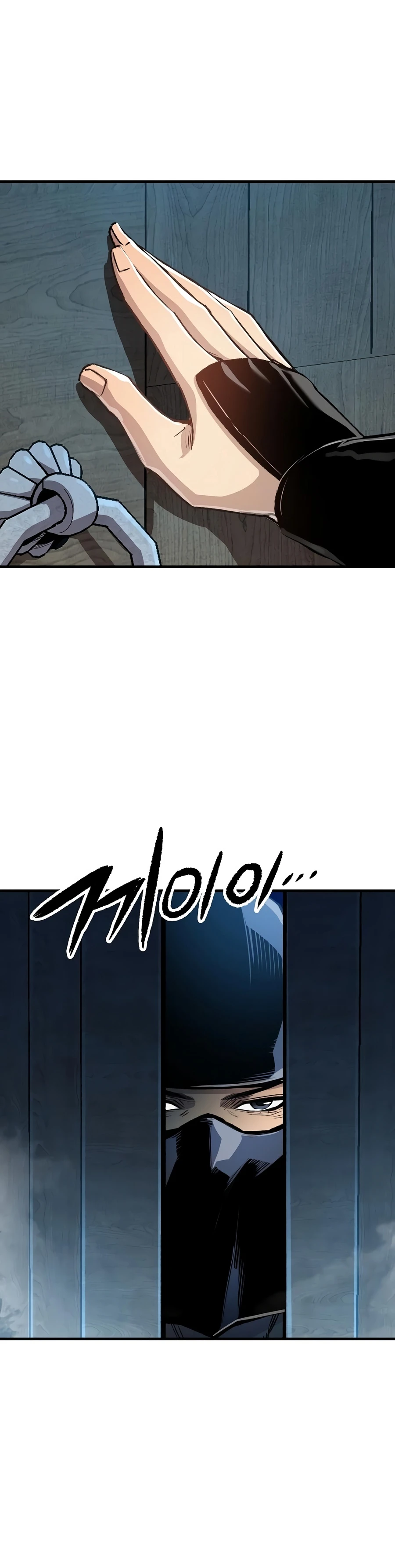 Reincarnated Murim Lord Chapter 130 page 8 - 