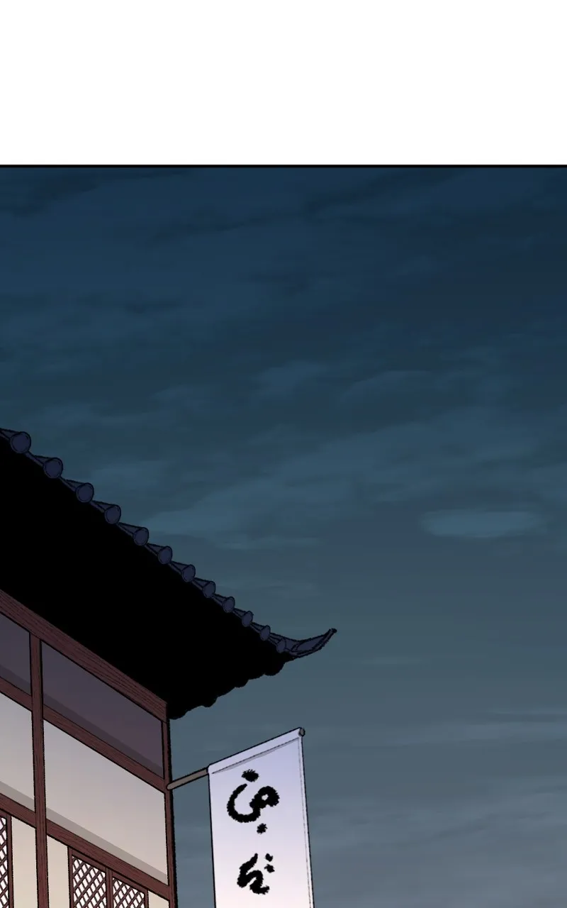Reincarnated Murim Lord Chapter 9 page 2 - 