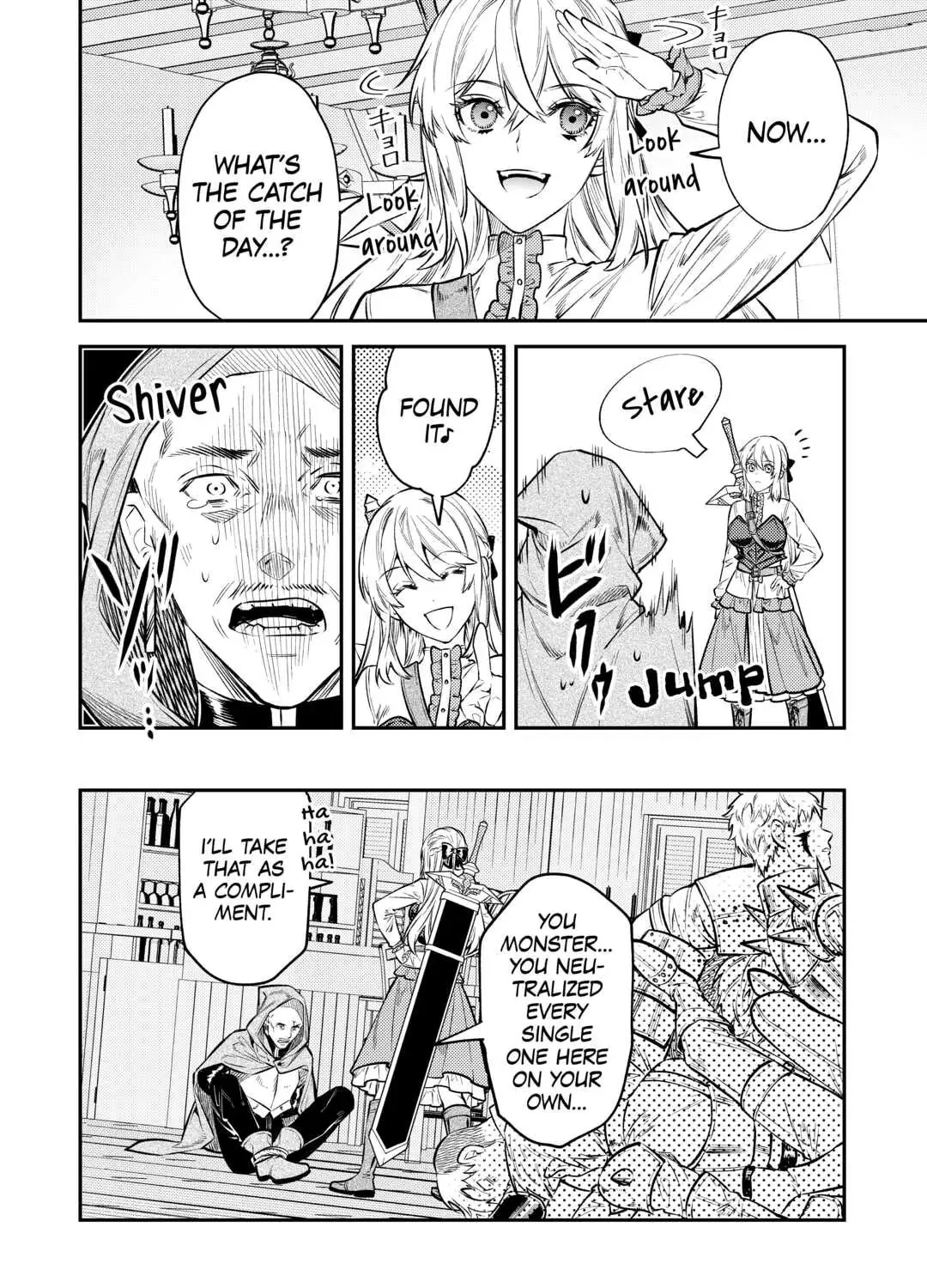 Reincarnated old hag can’t leave things alone! - second life of a former unscrupulous empress- Chapter 12 page 43 - 