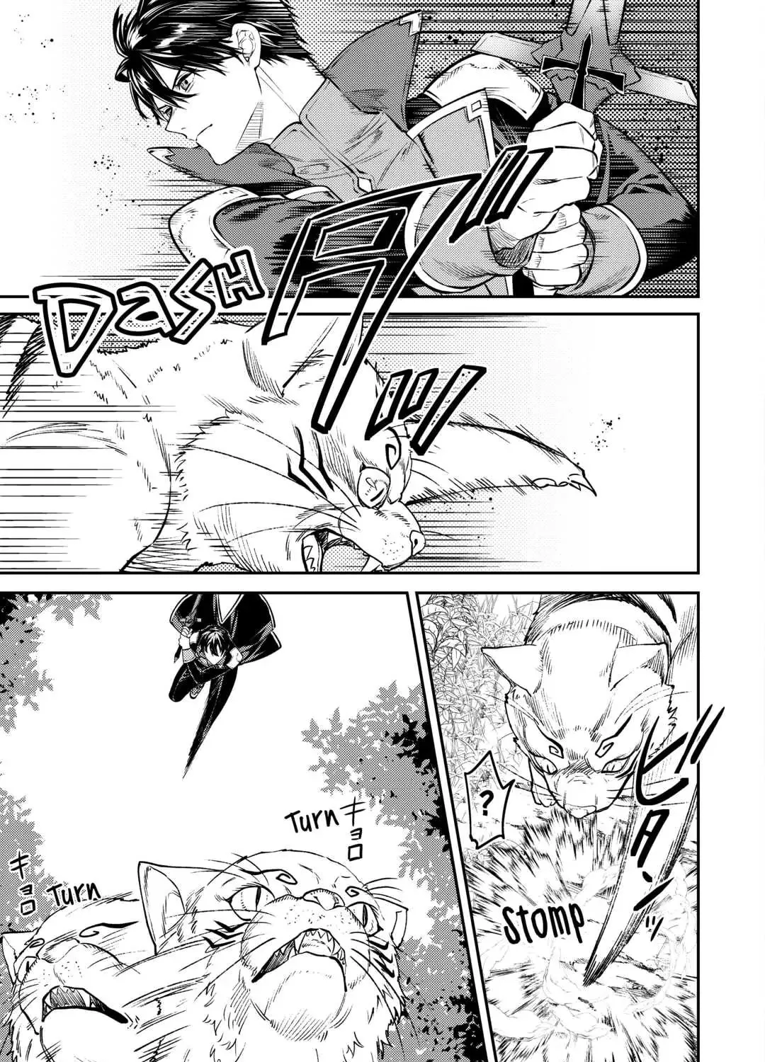 Reincarnated old hag can’t leave things alone! - second life of a former unscrupulous empress- Chapter 13 page 25 - 