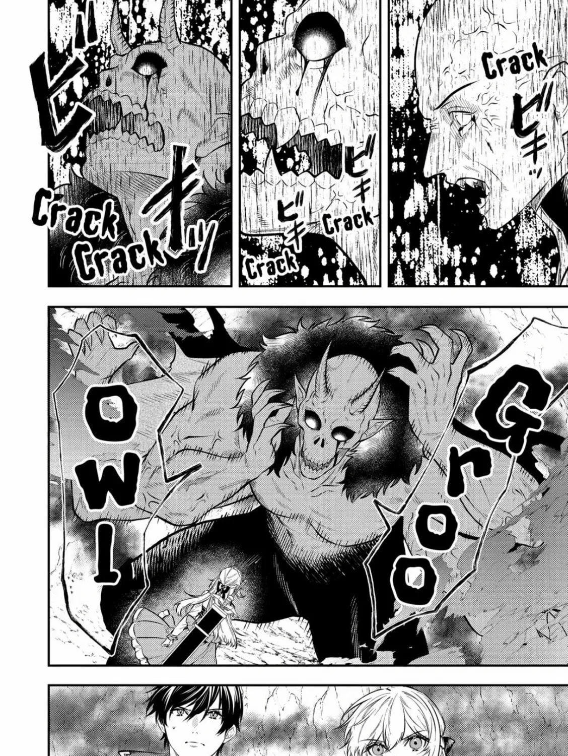 Reincarnated old hag can’t leave things alone! - second life of a former unscrupulous empress- Chapter 23 page 43 - 