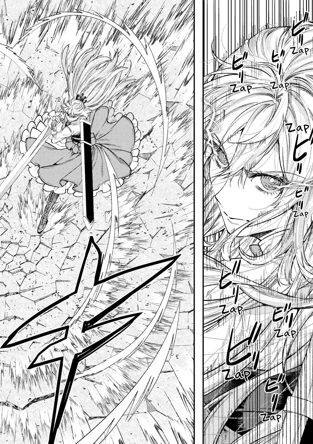 Reincarnated old hag can’t leave things alone! - second life of a former unscrupulous empress- Chapter 34 page 4 - 