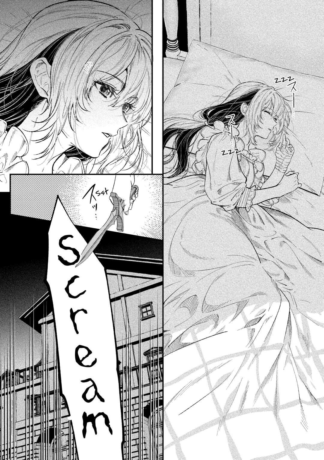 Reincarnated old hag can’t leave things alone! - second life of a former unscrupulous empress- Chapter 35 page 32 - 