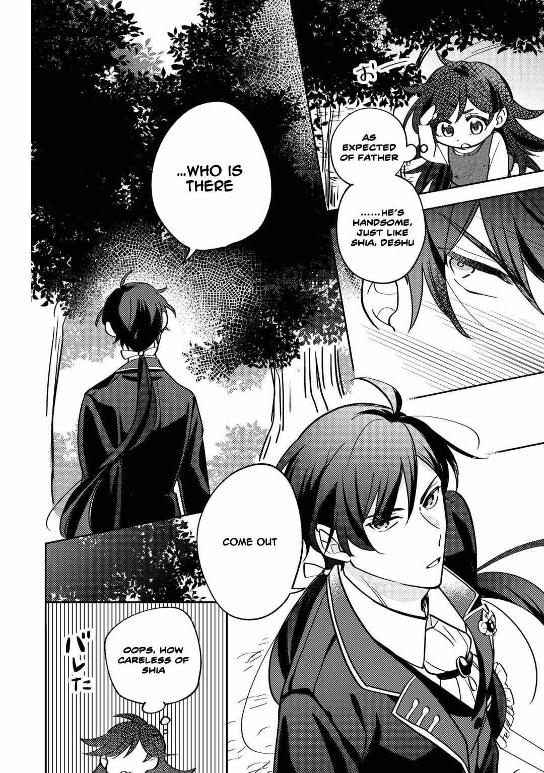 Reincarnated Princess Loved by the Cold Emperor. Chapter 1 page 12 - 