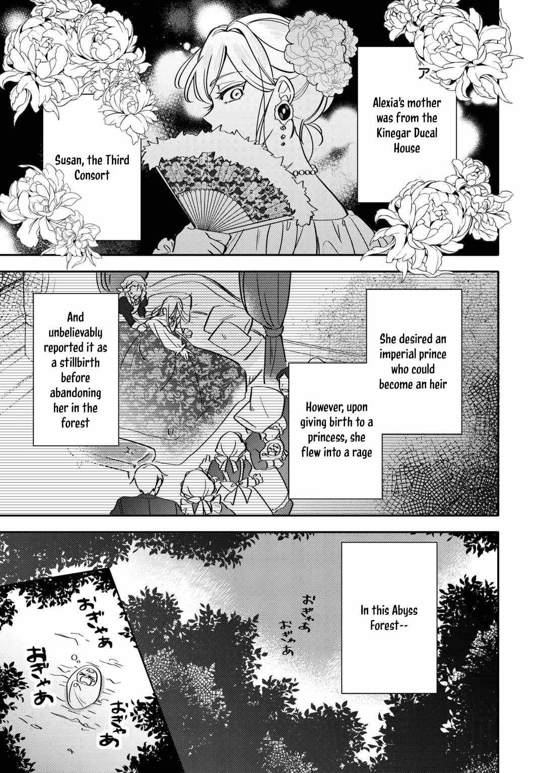Reincarnated Princess Loved by the Cold Emperor. Chapter 1 page 15 - 