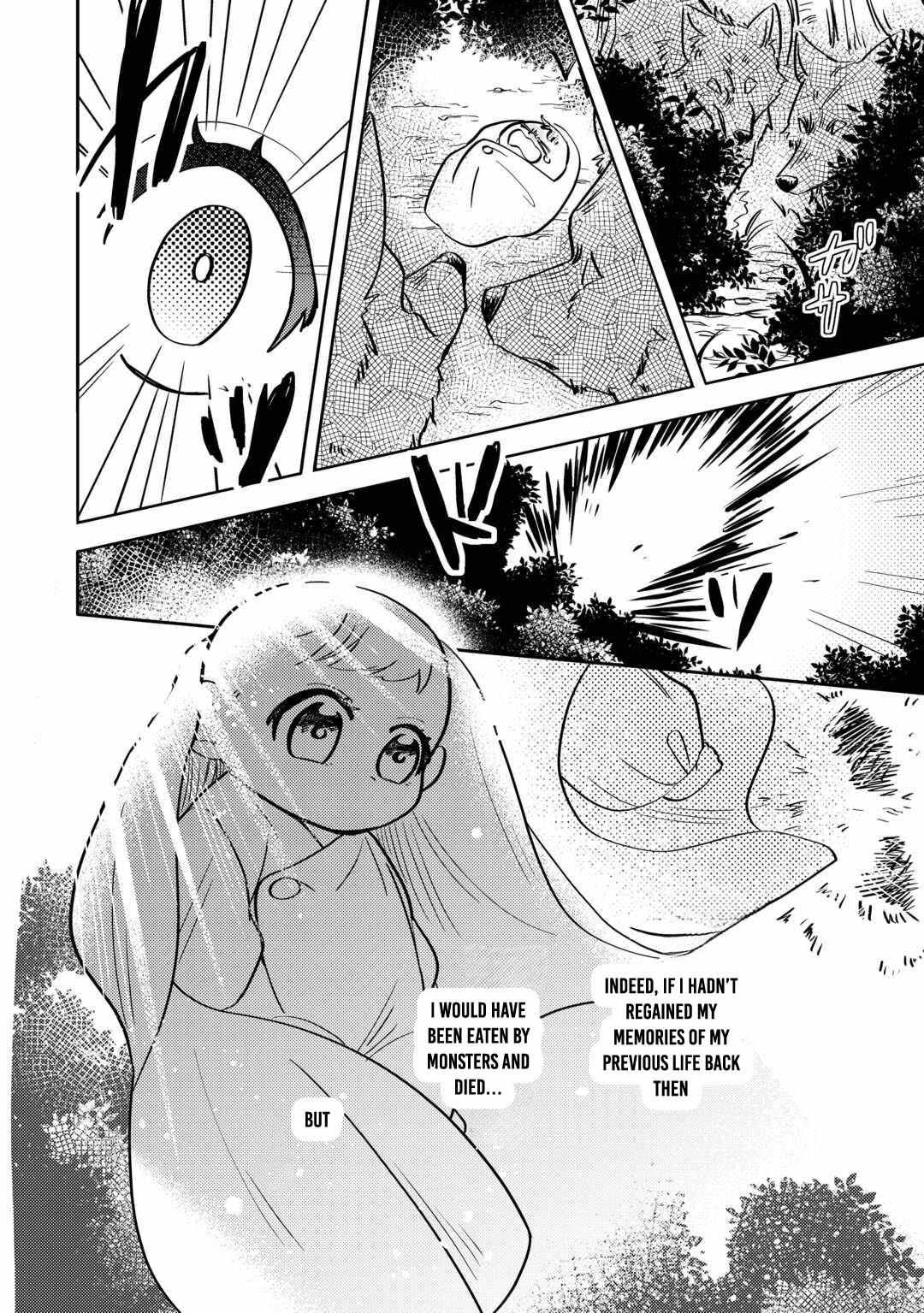 Reincarnated Princess Loved by the Cold Emperor. Chapter 1 page 16 - 