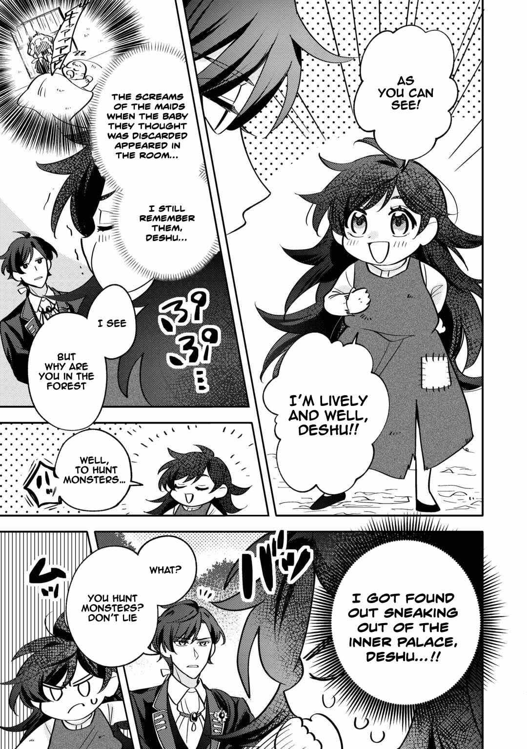 Reincarnated Princess Loved by the Cold Emperor. Chapter 1 page 17 - 