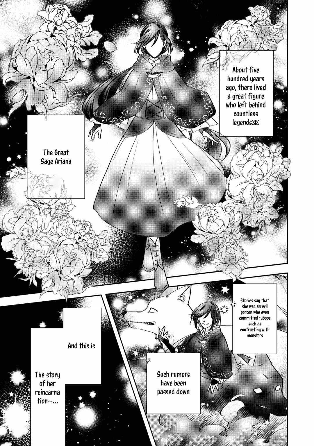 Reincarnated Princess Loved by the Cold Emperor. Chapter 1 page 3 - 