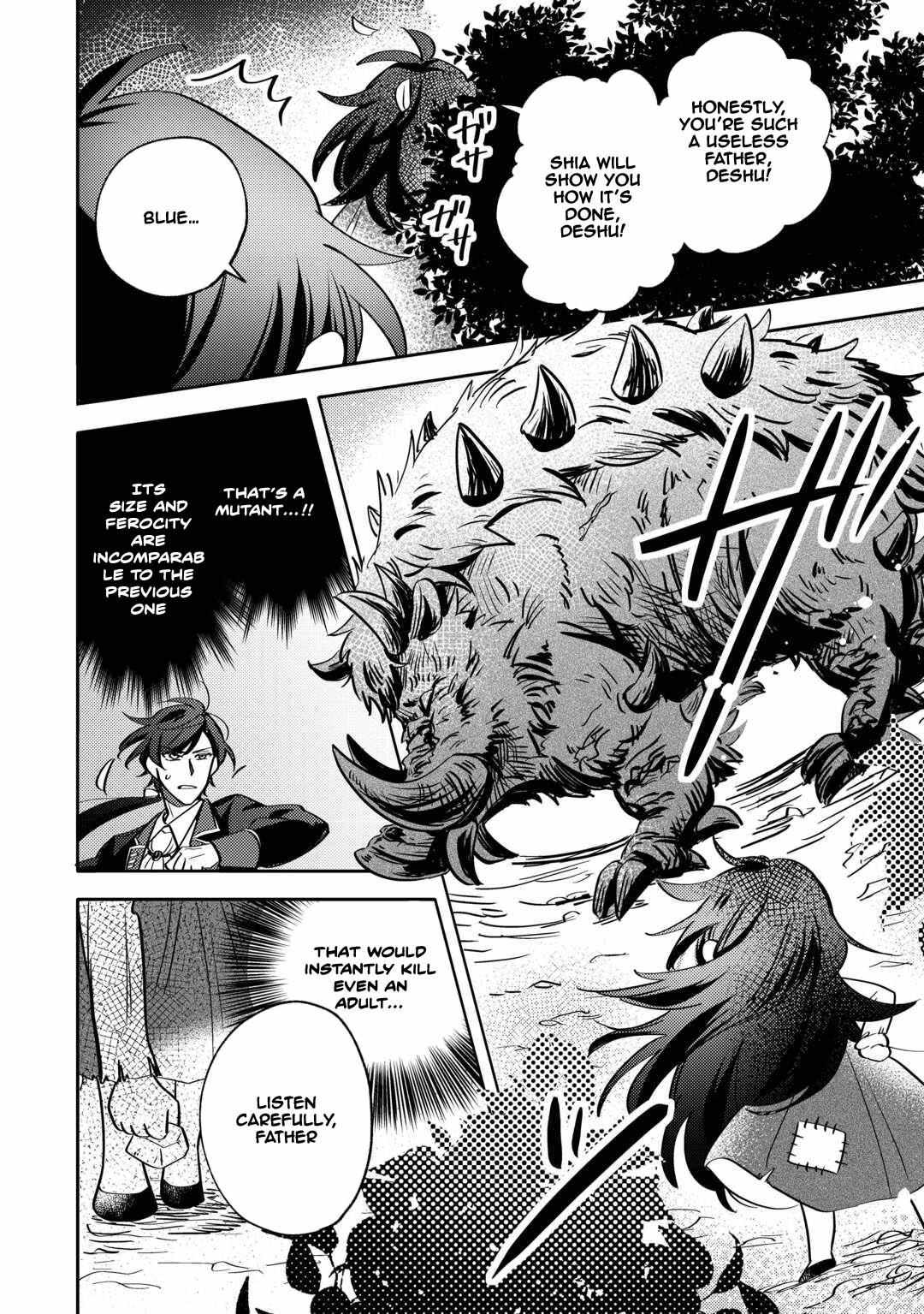Reincarnated Princess Loved by the Cold Emperor. Chapter 1 page 22 - 