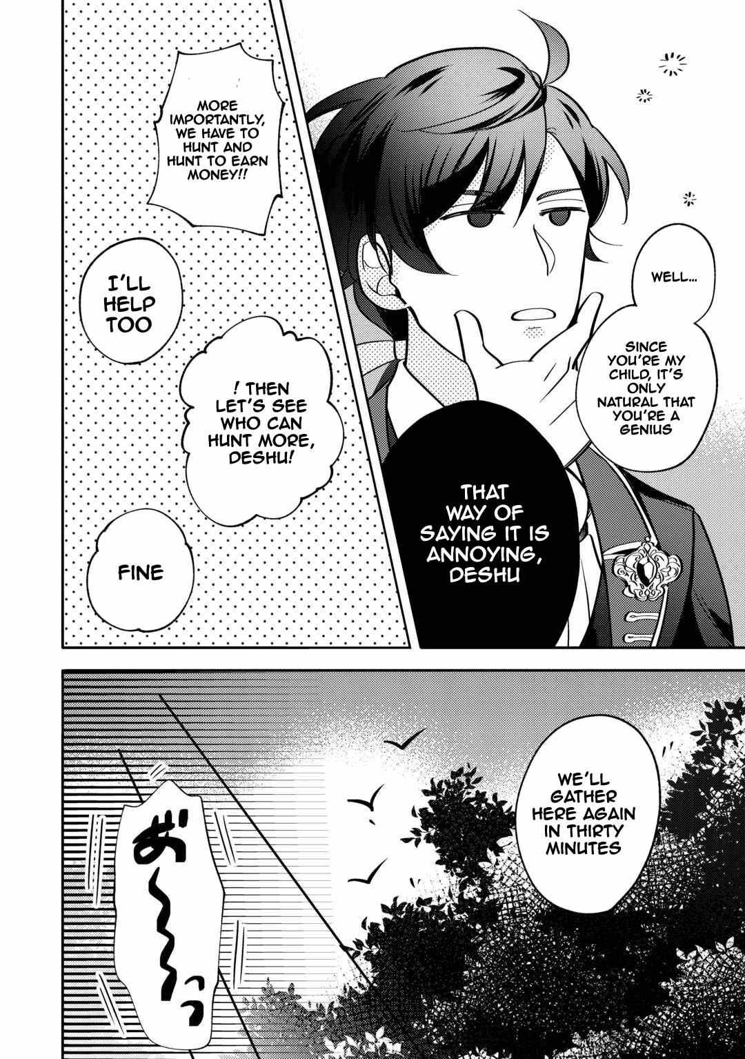 Reincarnated Princess Loved by the Cold Emperor. Chapter 1 page 26 - 