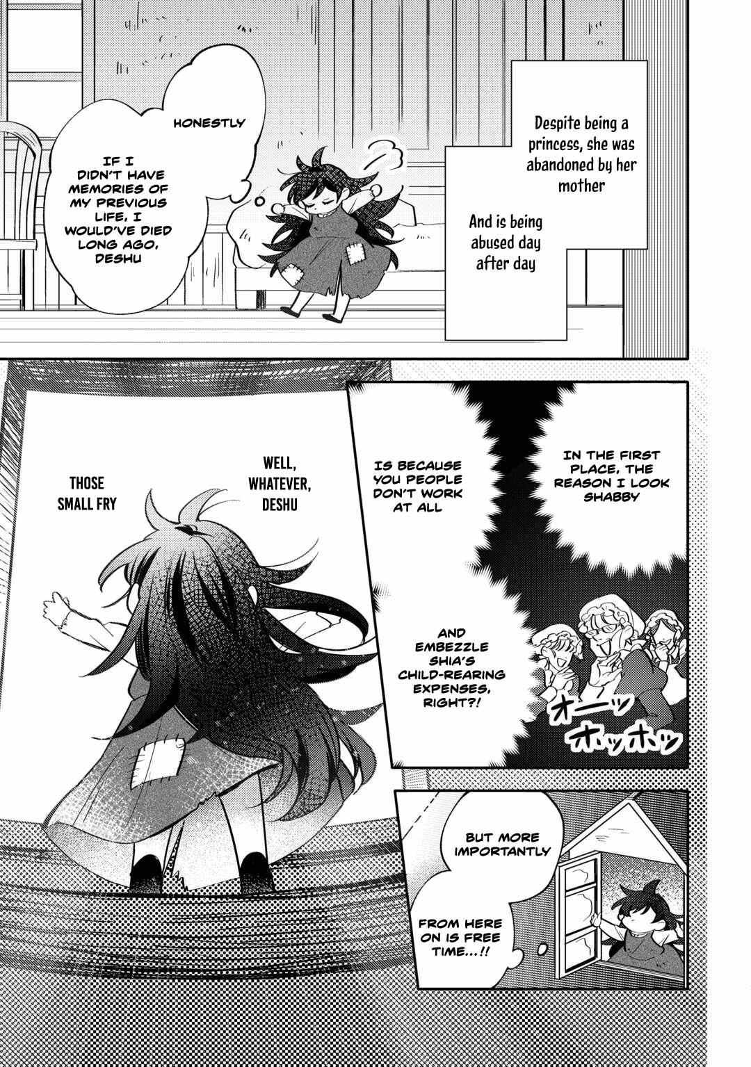 Reincarnated Princess Loved by the Cold Emperor. Chapter 1 page 7 - 