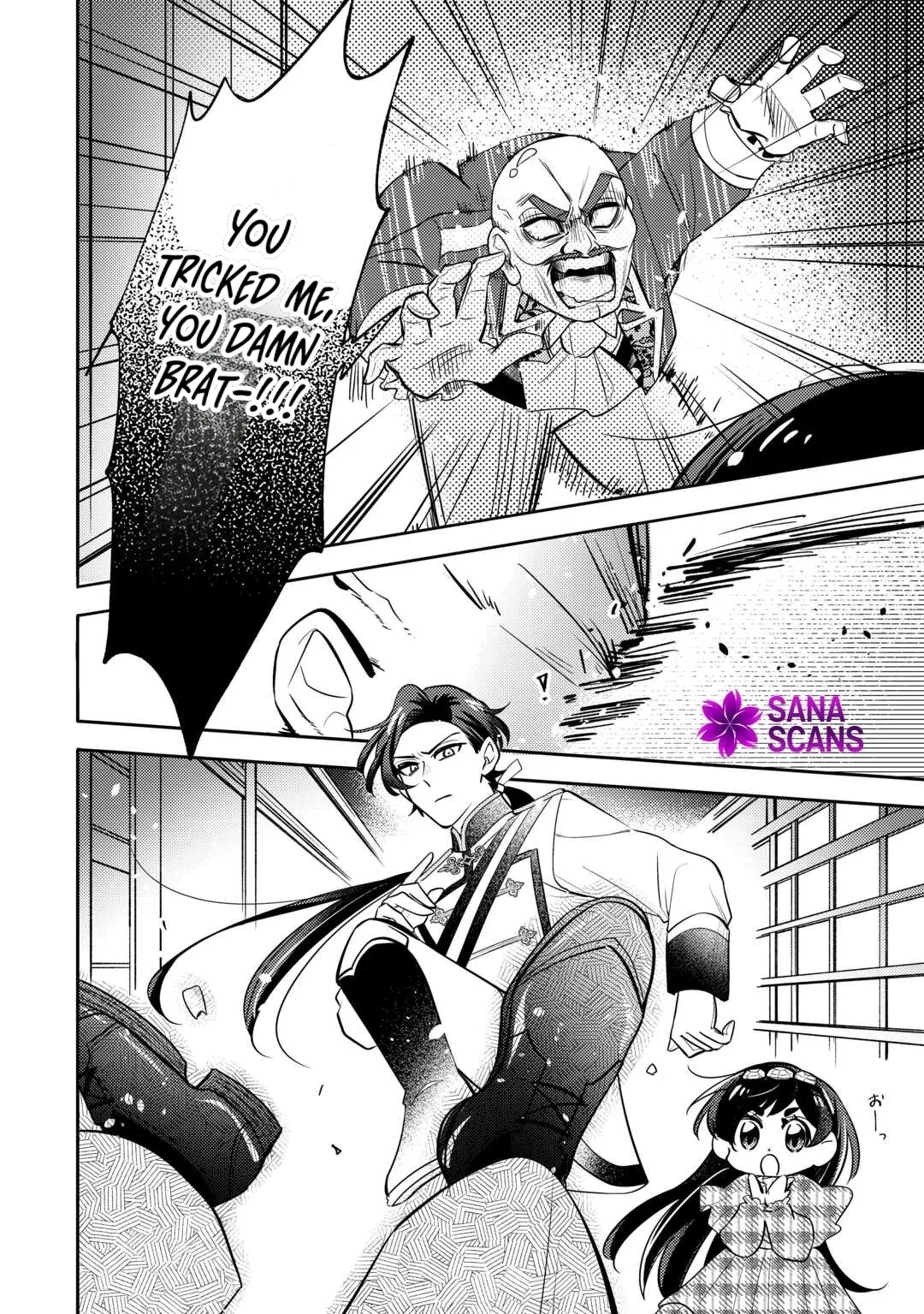 Reincarnated Princess Loved by the Cold Emperor. Chapter 11 page 18 - 