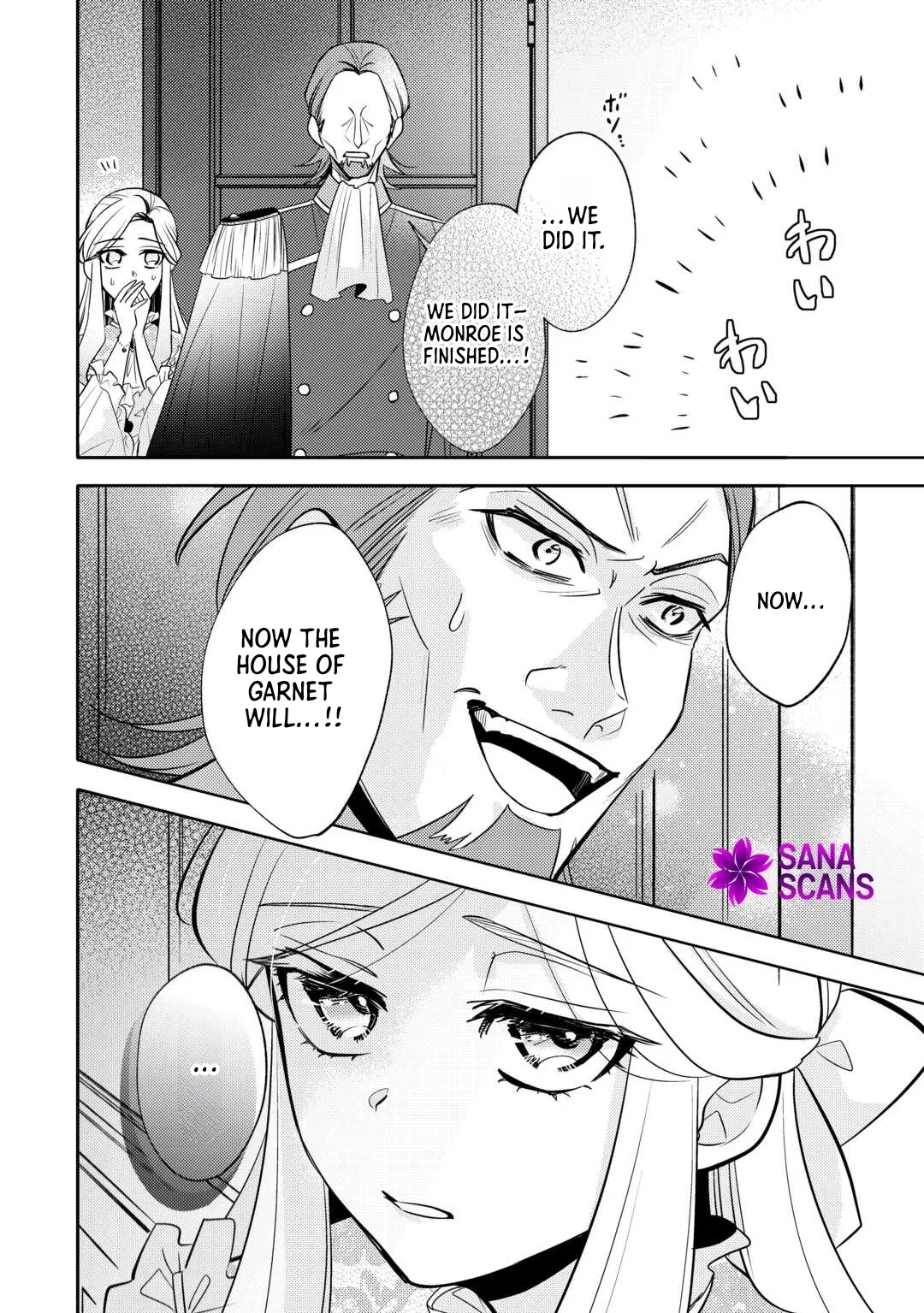 Reincarnated Princess Loved by the Cold Emperor. Chapter 11 page 24 - 