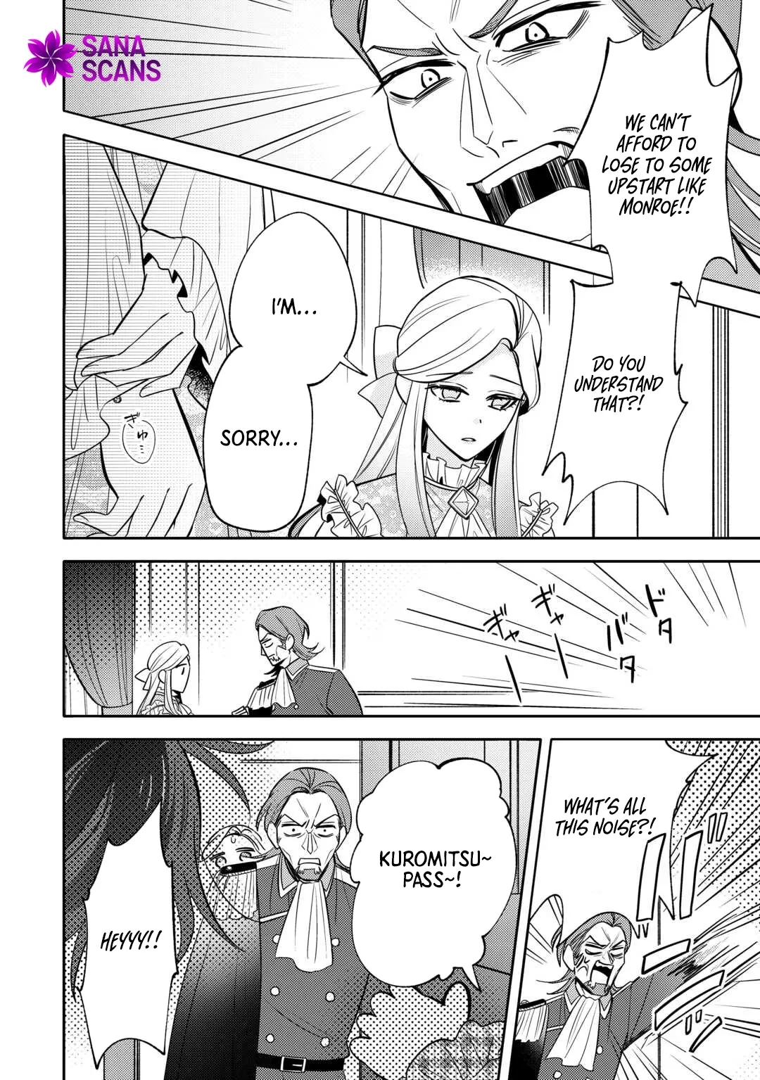 Reincarnated Princess Loved by the Cold Emperor. Chapter 11 page 6 - 