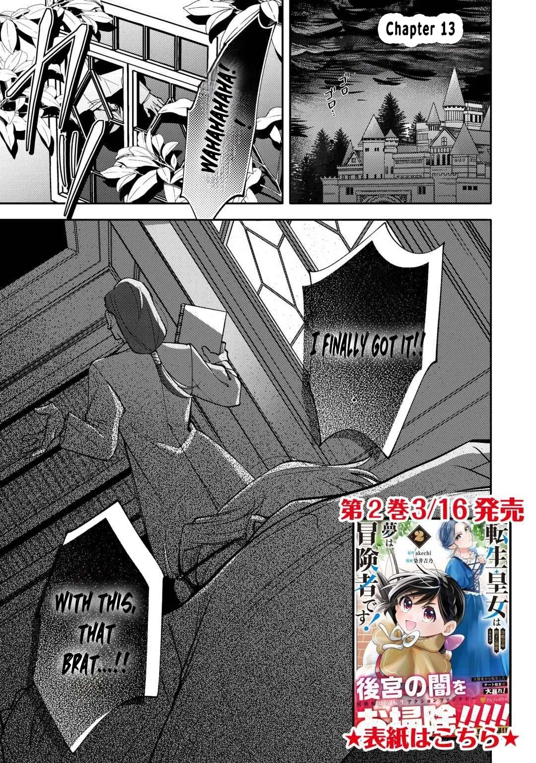 Reincarnated Princess Loved by the Cold Emperor. Chapter 13 page 1 - 