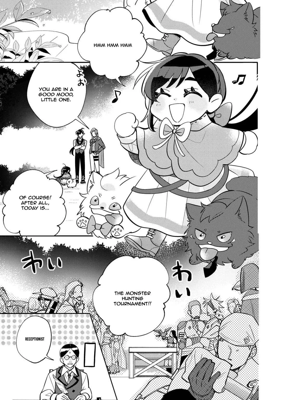 Reincarnated Princess Loved by the Cold Emperor. Chapter 13 page 3 - 