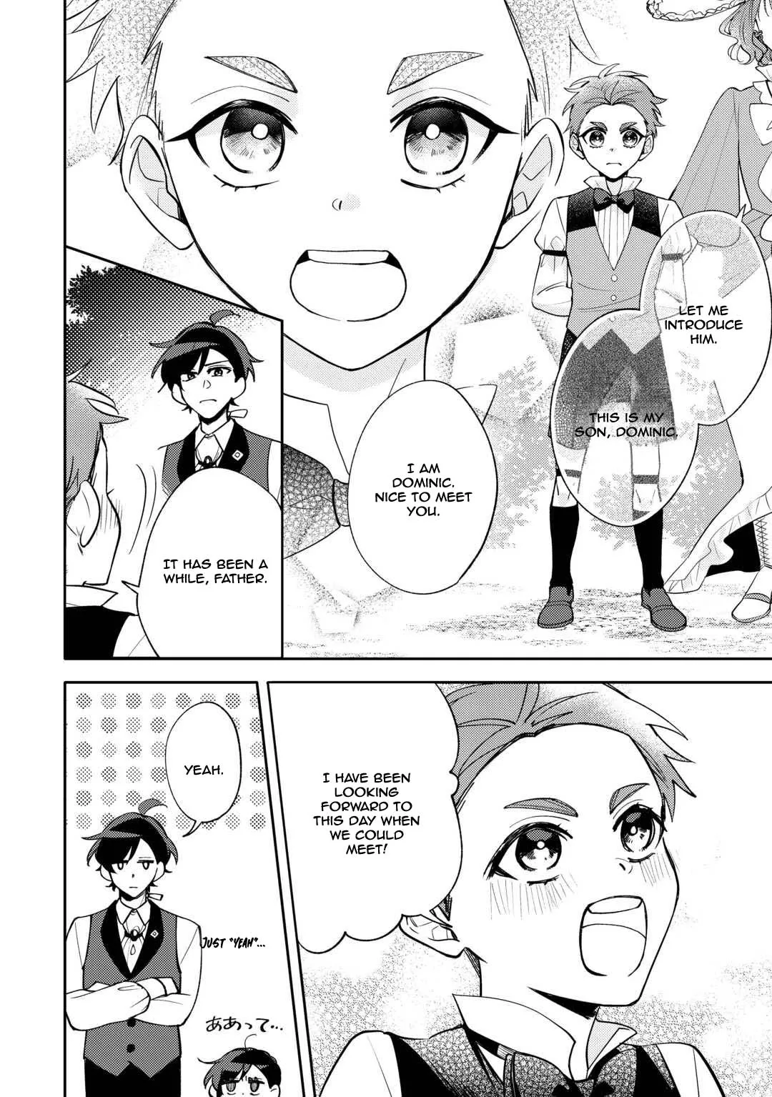 Reincarnated Princess Loved by the Cold Emperor. Chapter 13 page 10 - 