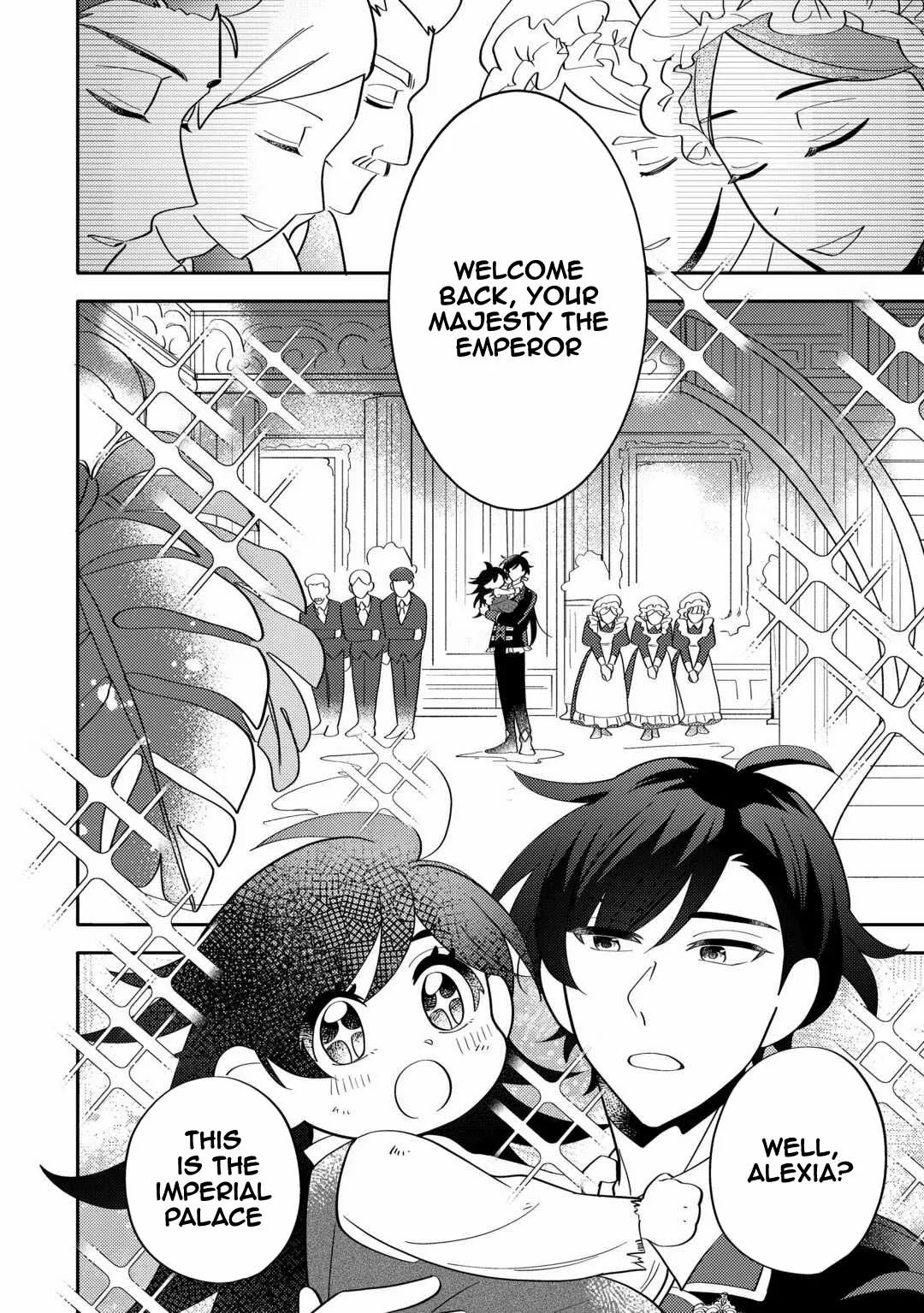 Reincarnated Princess Loved by the Cold Emperor. Chapter 2 page 16 - 