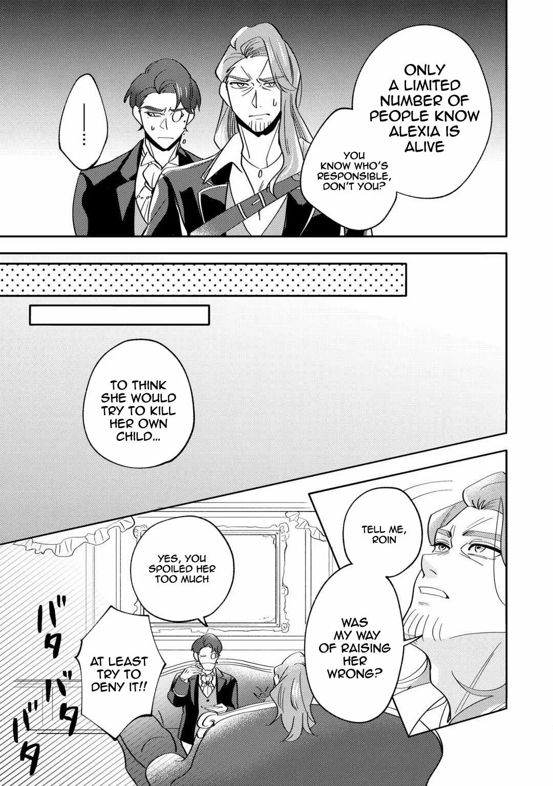 Reincarnated Princess Loved by the Cold Emperor. Chapter 2 page 27 - 