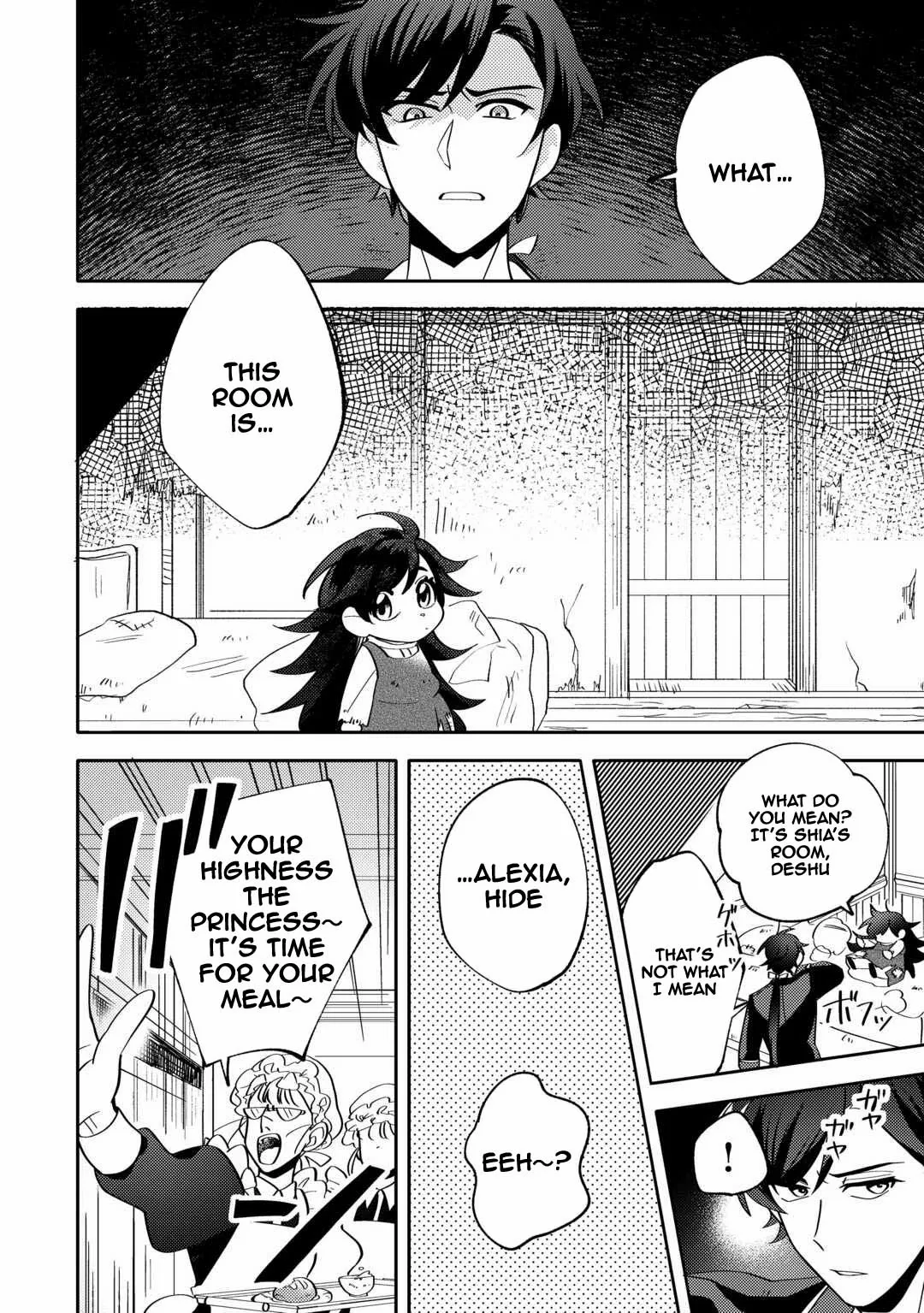 Reincarnated Princess Loved by the Cold Emperor. Chapter 2 page 4 - 