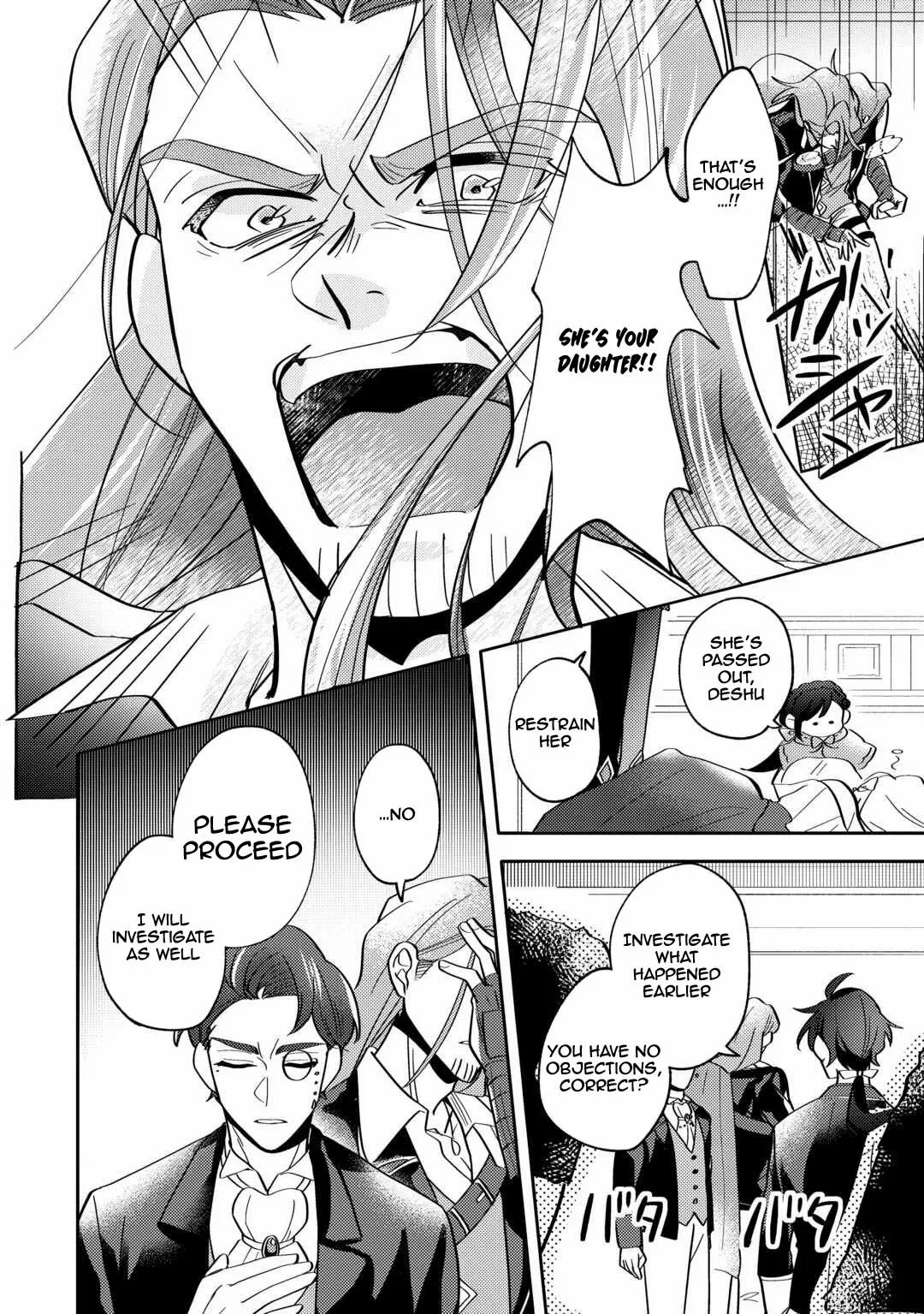 Reincarnated Princess Loved by the Cold Emperor. Chapter 2 page 34 - 