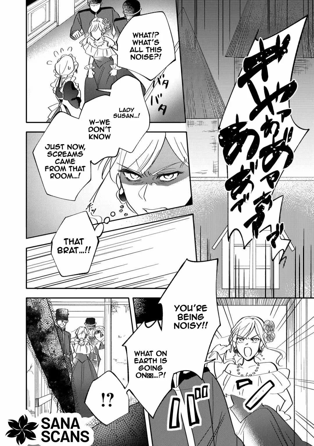 Reincarnated Princess Loved by the Cold Emperor. Chapter 2 page 6 - 