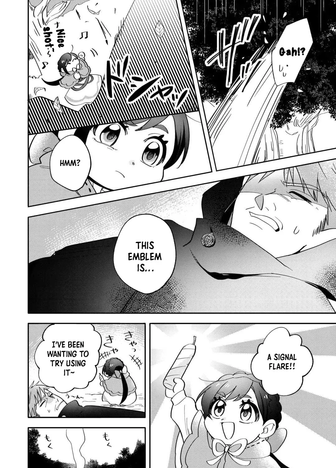 Reincarnated Princess Loved by the Cold Emperor. Chapter 3 page 15 - 