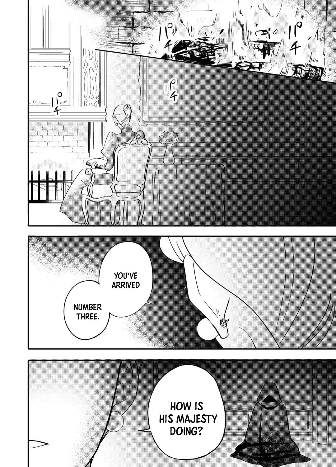 Reincarnated Princess Loved by the Cold Emperor. Chapter 3 page 3 - 
