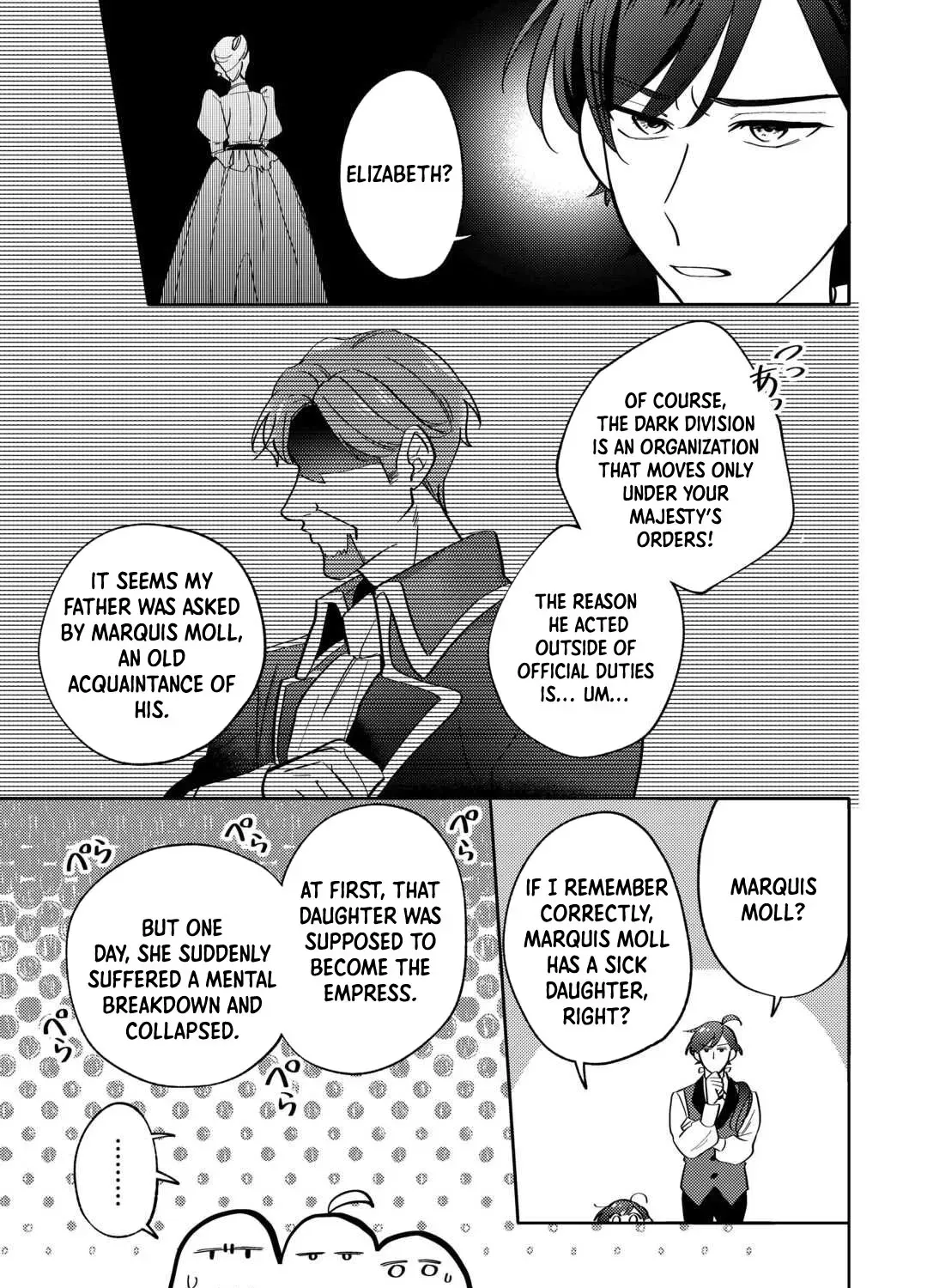 Reincarnated Princess Loved by the Cold Emperor. Chapter 3 page 25 - 