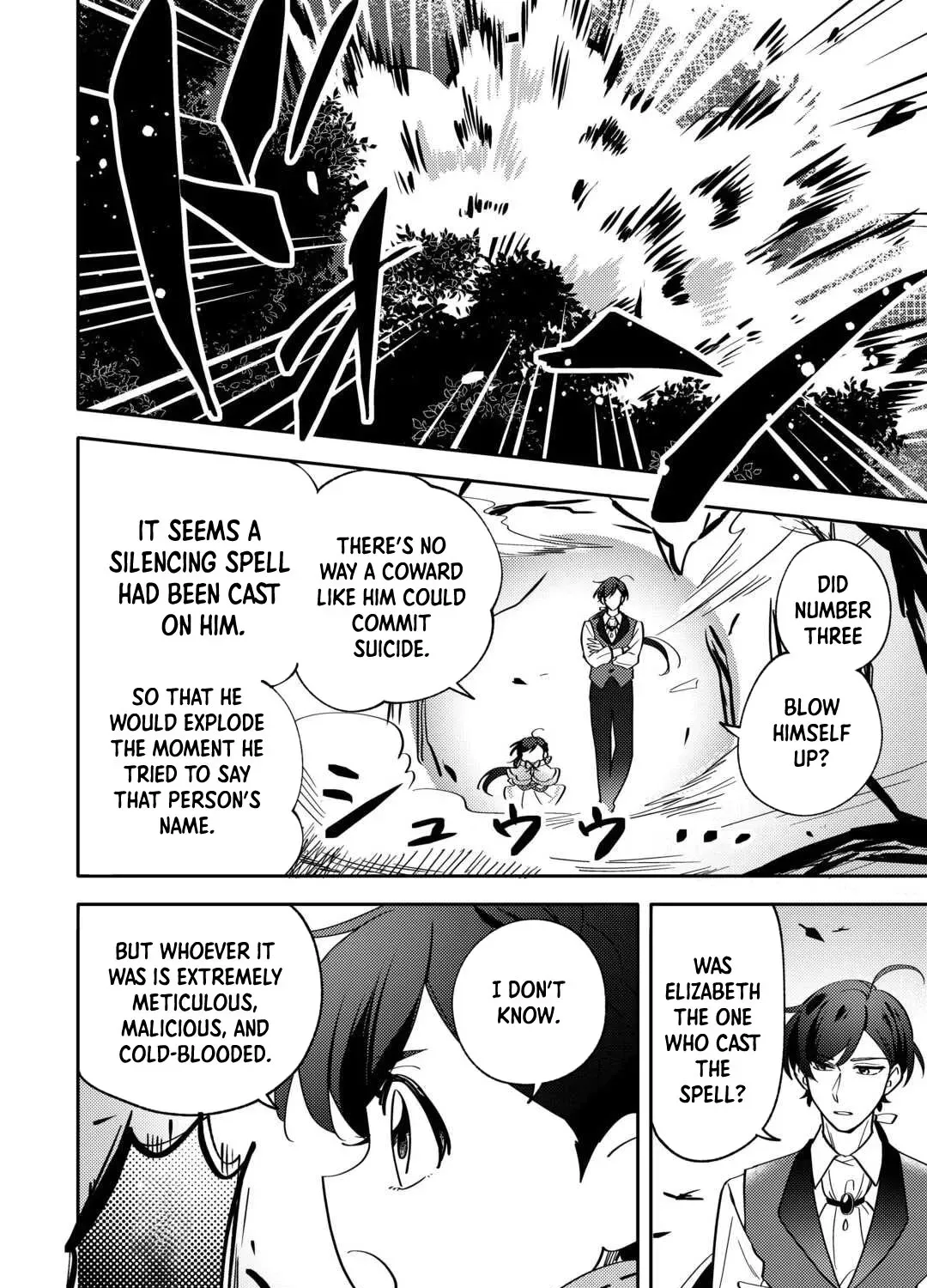Reincarnated Princess Loved by the Cold Emperor. Chapter 3 page 43 - 