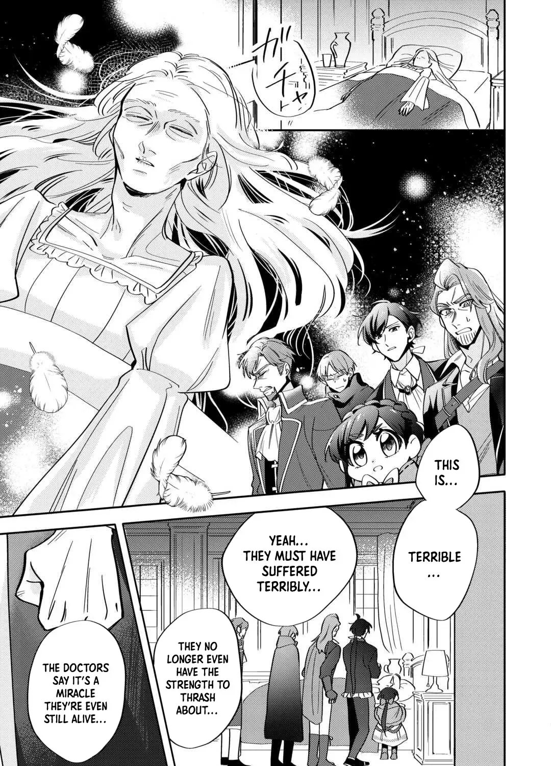 Reincarnated Princess Loved by the Cold Emperor. Chapter 4 page 13 - 