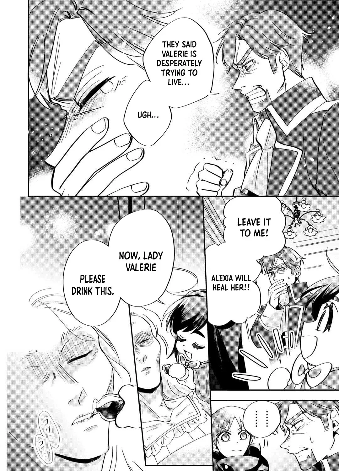 Reincarnated Princess Loved by the Cold Emperor. Chapter 4 page 15 - 