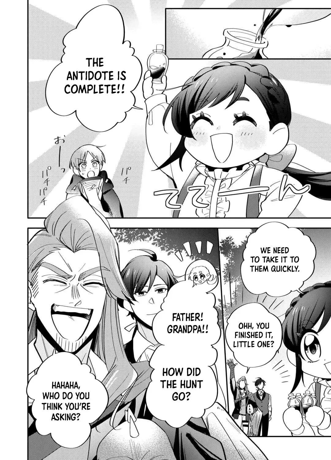 Reincarnated Princess Loved by the Cold Emperor. Chapter 4 page 3 - 