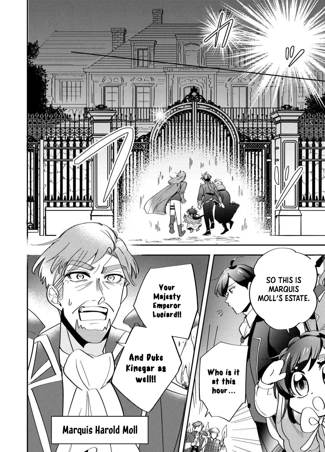 Reincarnated Princess Loved by the Cold Emperor. Chapter 4 page 7 - 