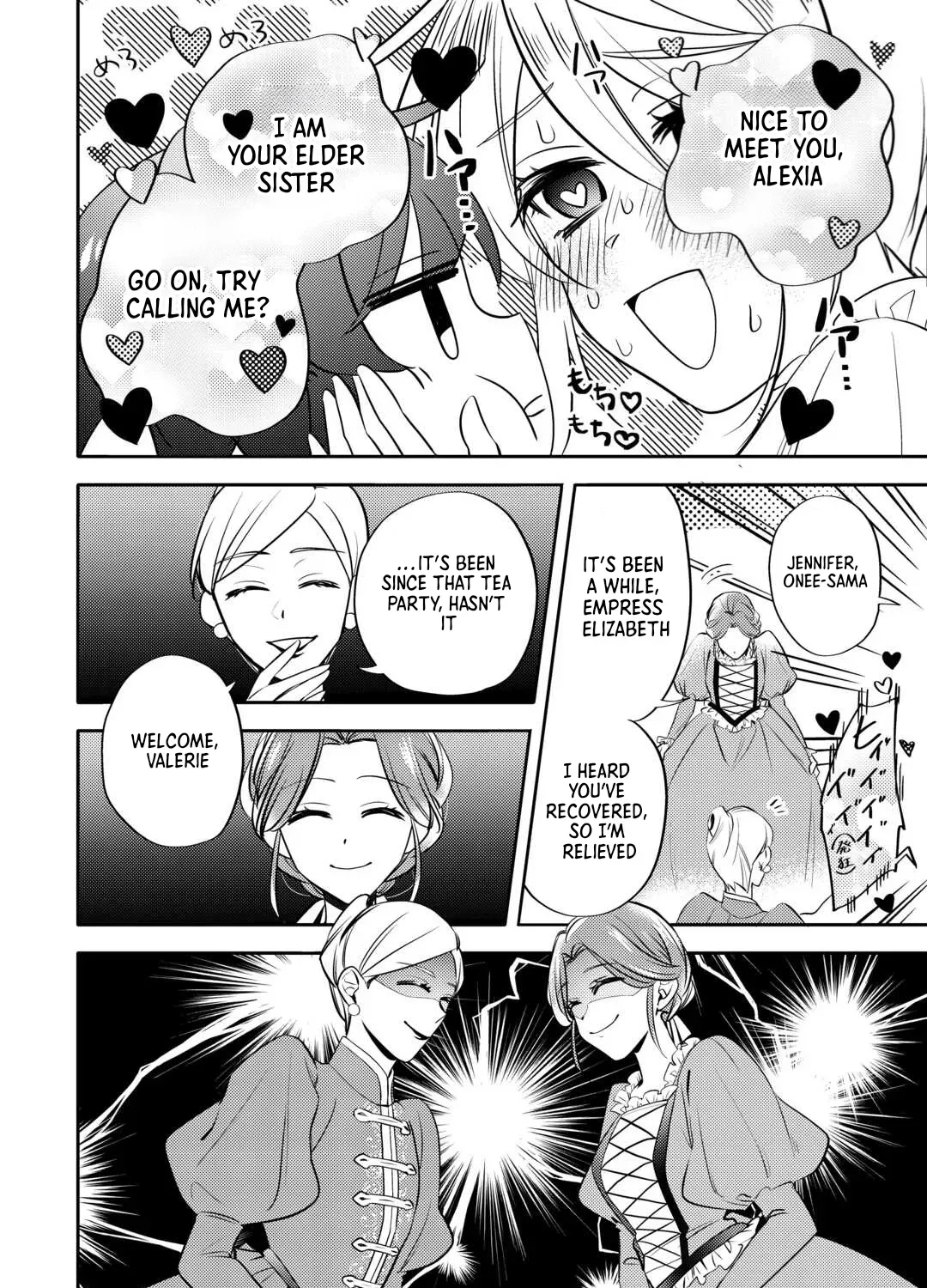 Reincarnated Princess Loved by the Cold Emperor. Chapter 5 page 11 - 