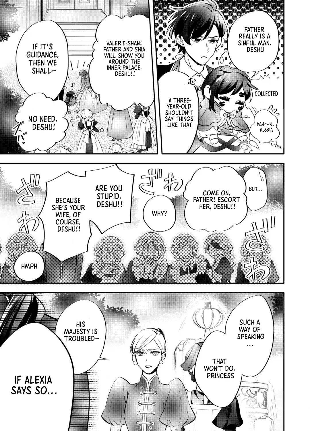 Reincarnated Princess Loved by the Cold Emperor. Chapter 5 page 13 - 