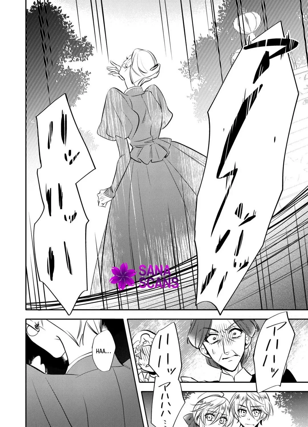 Reincarnated Princess Loved by the Cold Emperor. Chapter 5 page 19 - 