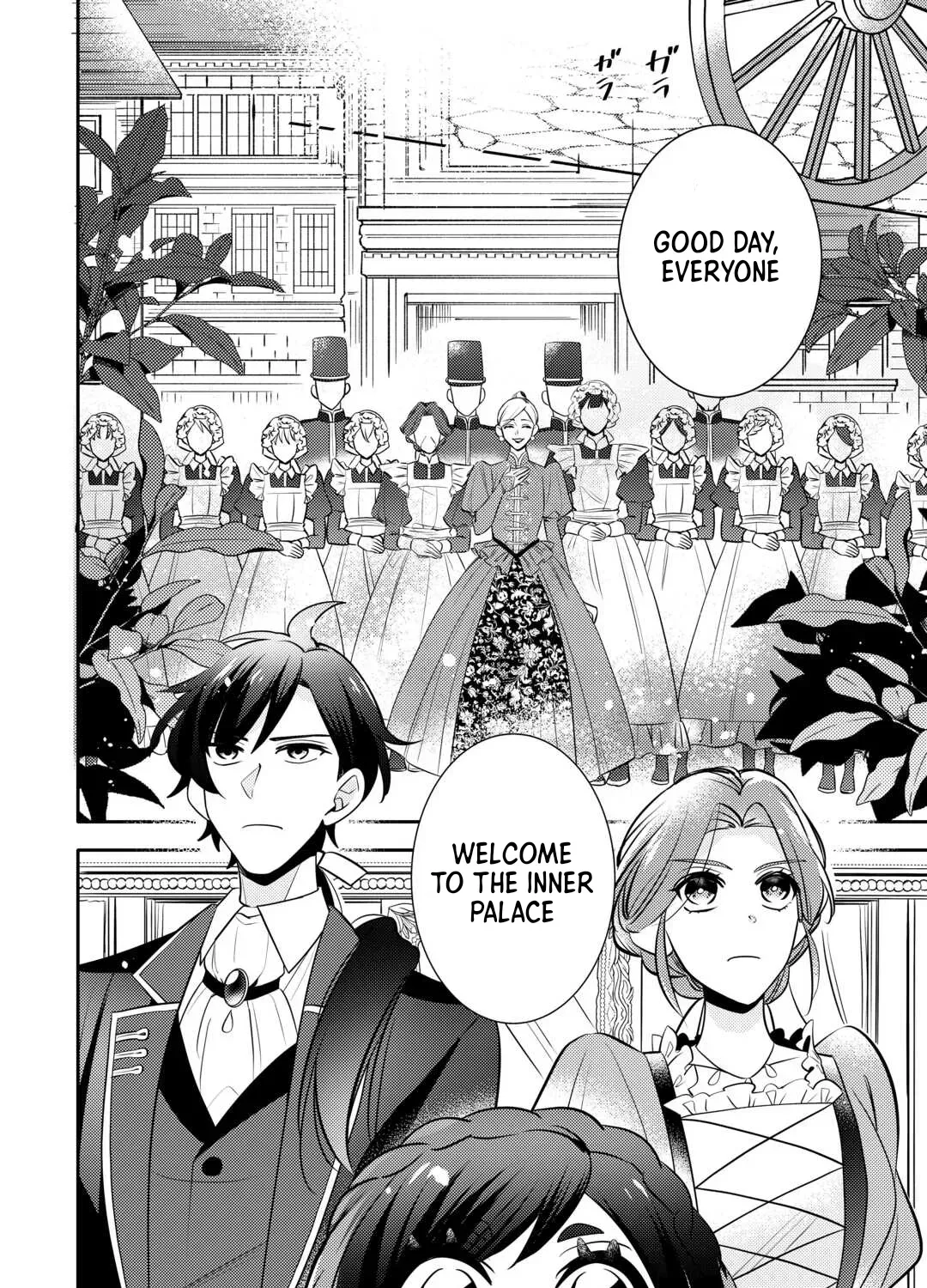 Reincarnated Princess Loved by the Cold Emperor. Chapter 5 page 3 - 