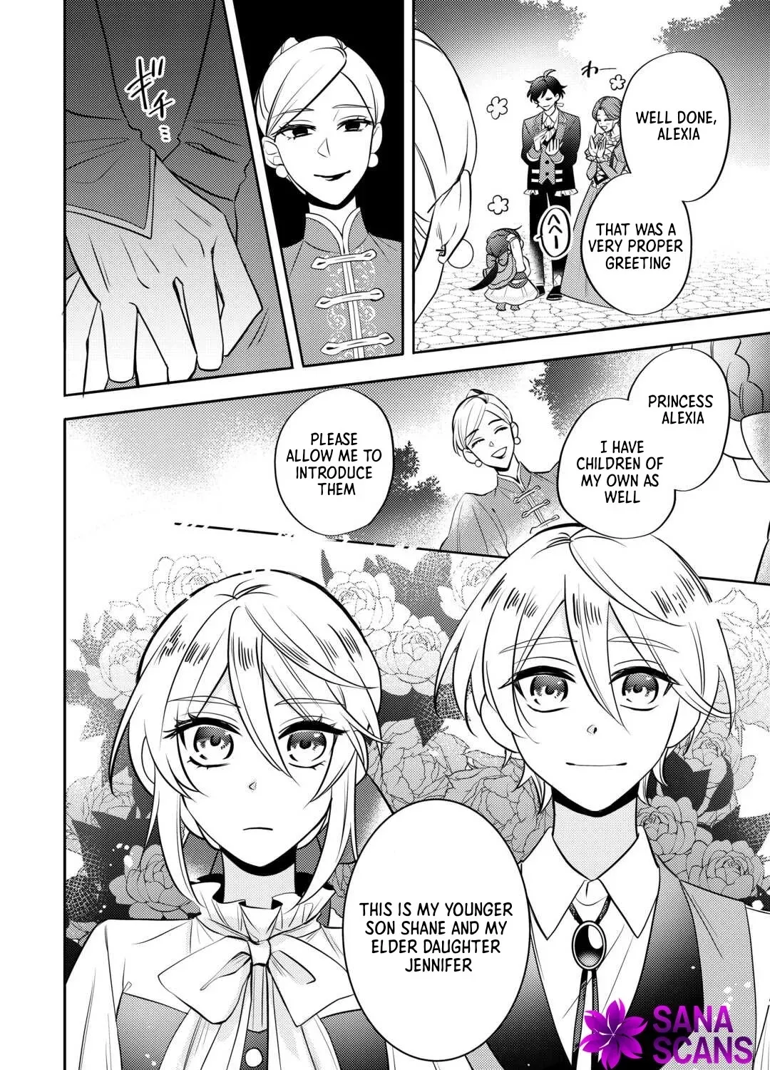 Reincarnated Princess Loved by the Cold Emperor. Chapter 5 page 7 - 