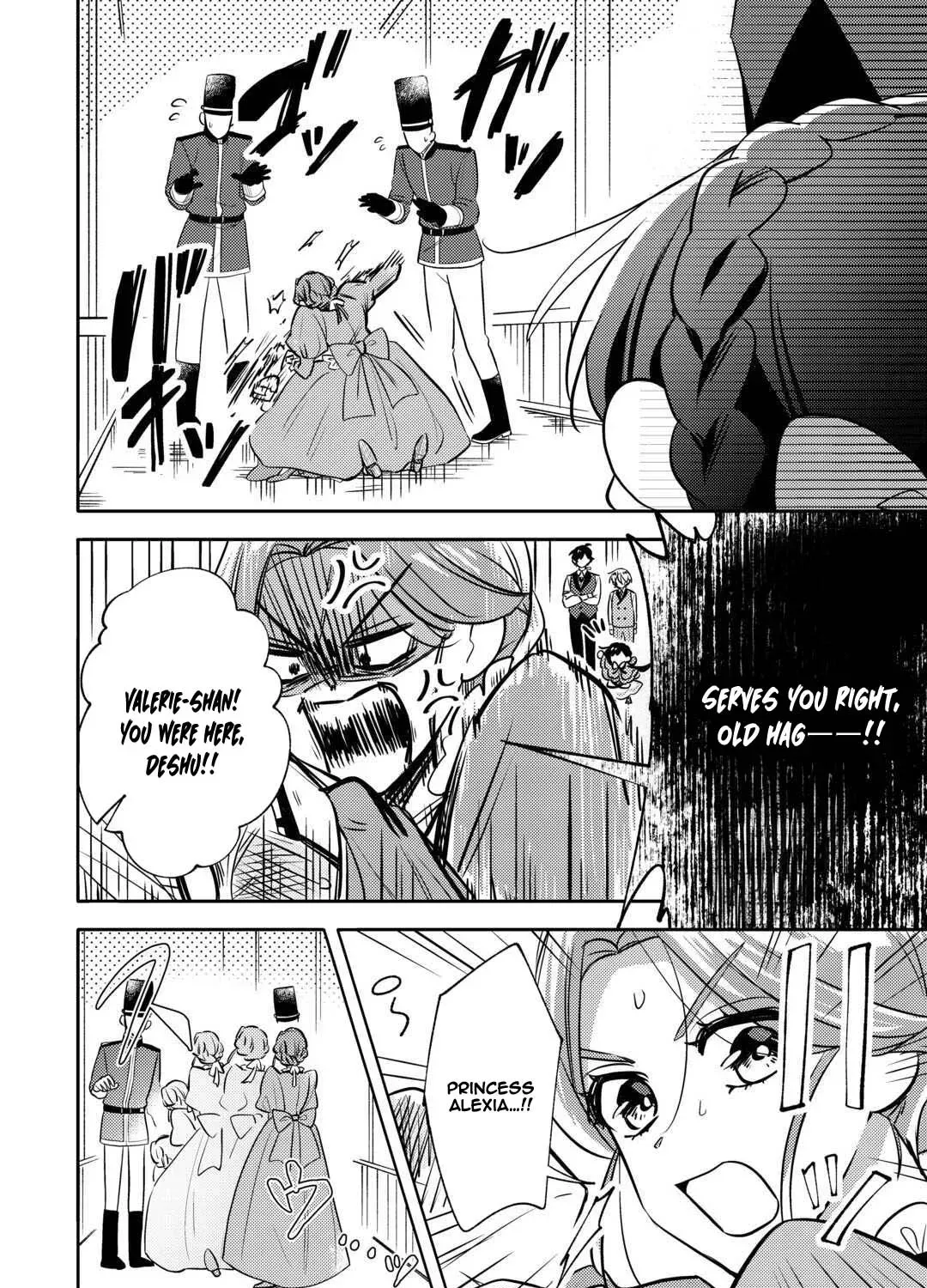 Reincarnated Princess Loved by the Cold Emperor. Chapter 6 page 5 - 