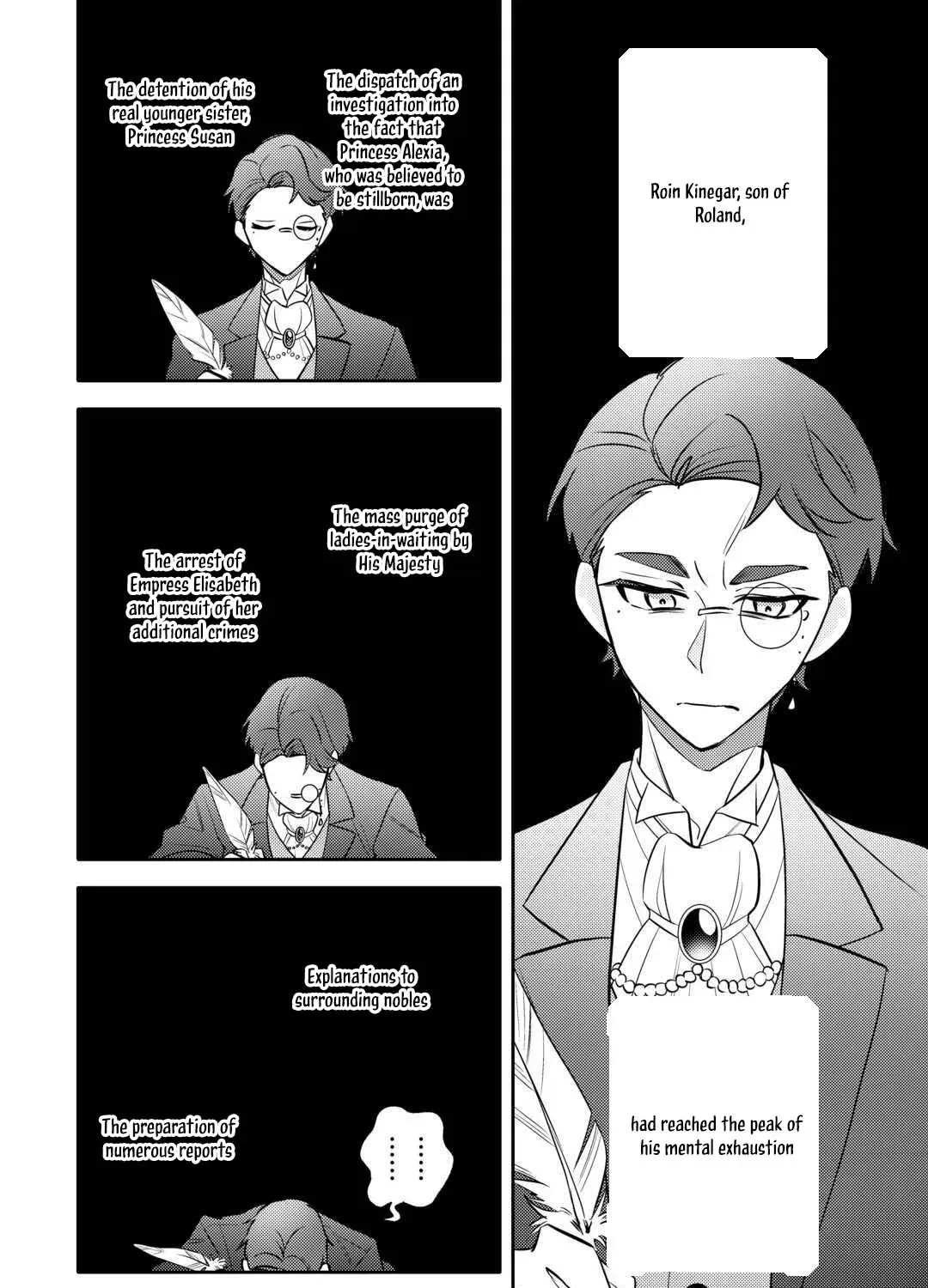 Reincarnated Princess Loved by the Cold Emperor. Chapter 7 page 3 - 