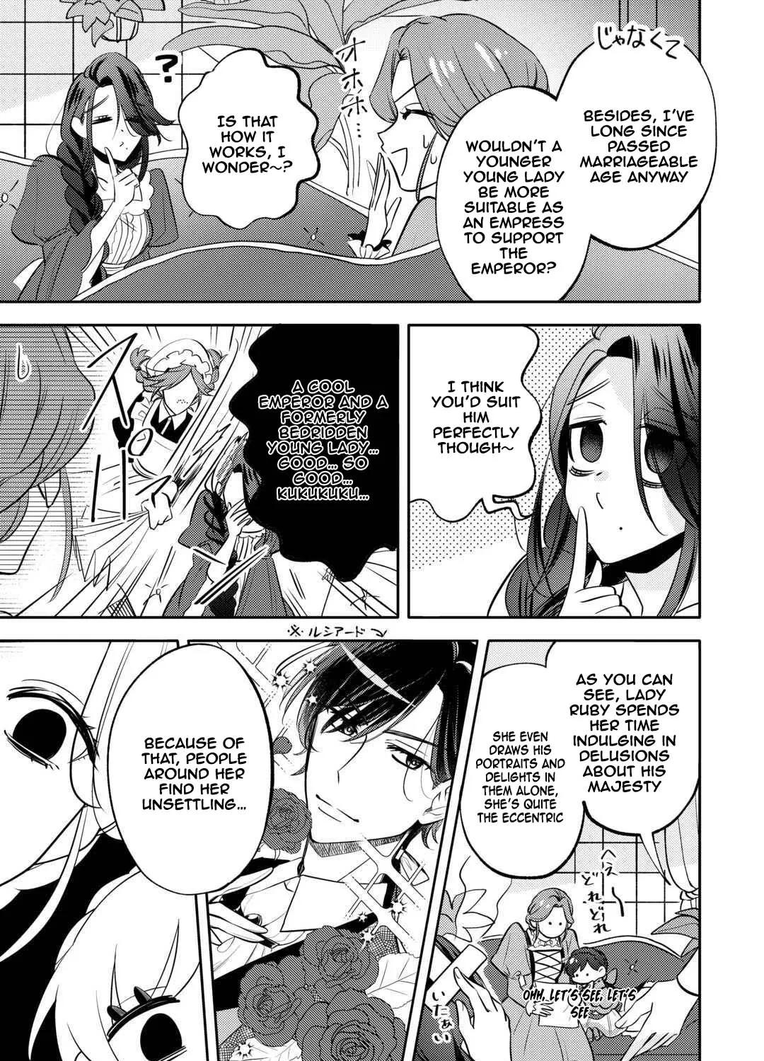 Reincarnated Princess Loved by the Cold Emperor. Chapter 7 page 29 - 