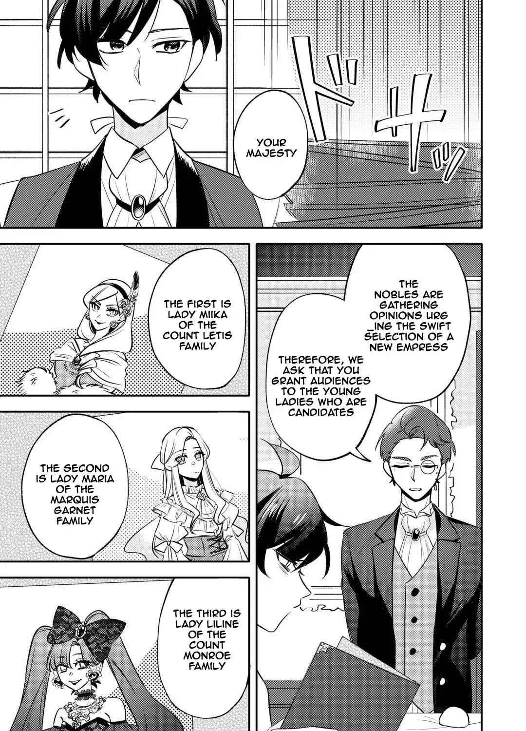 Reincarnated Princess Loved by the Cold Emperor. Chapter 7 page 5 - 