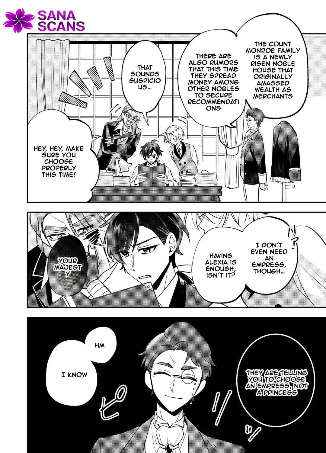 Reincarnated Princess Loved by the Cold Emperor. Chapter 7 page 7 - 