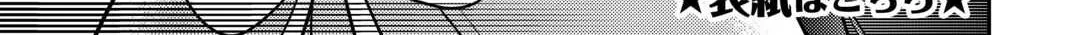Reincarnated Princess Loved by the Cold Emperor. Chapter 8 page 2 - 