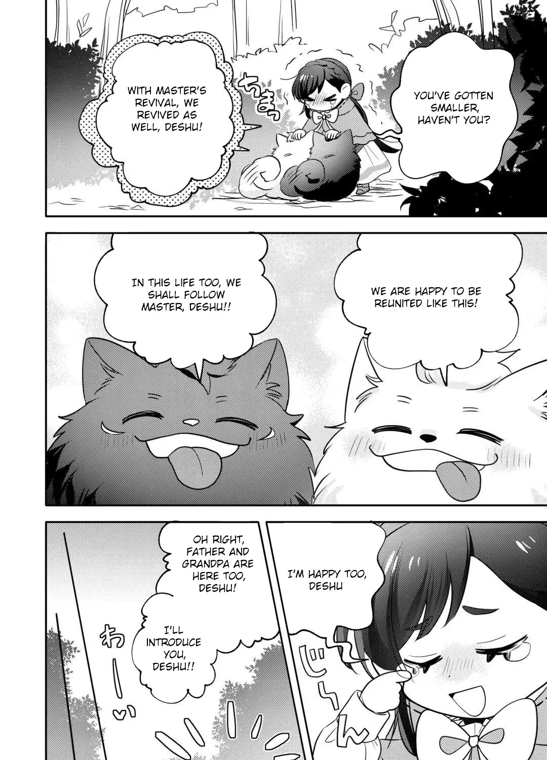 Reincarnated Princess Loved by the Cold Emperor. Chapter 8 page 11 - 
