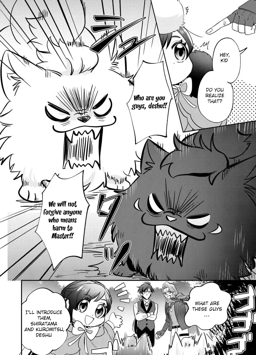 Reincarnated Princess Loved by the Cold Emperor. Chapter 8 page 15 - 