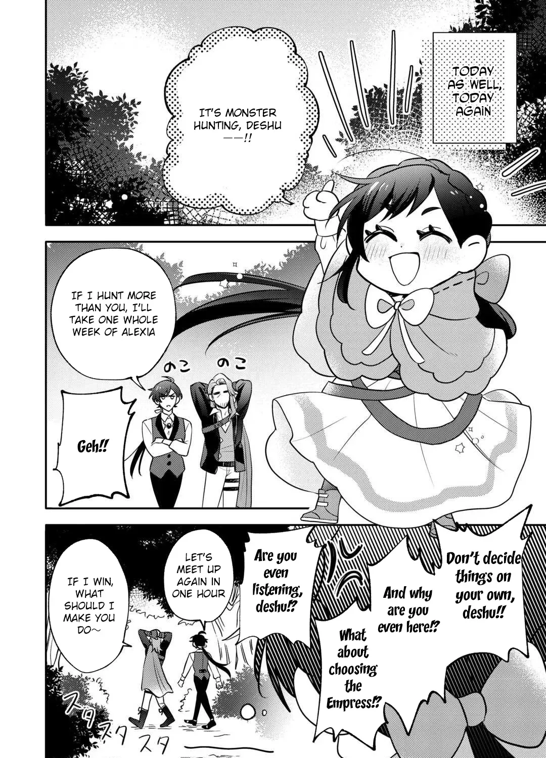 Reincarnated Princess Loved by the Cold Emperor. Chapter 8 page 3 - 