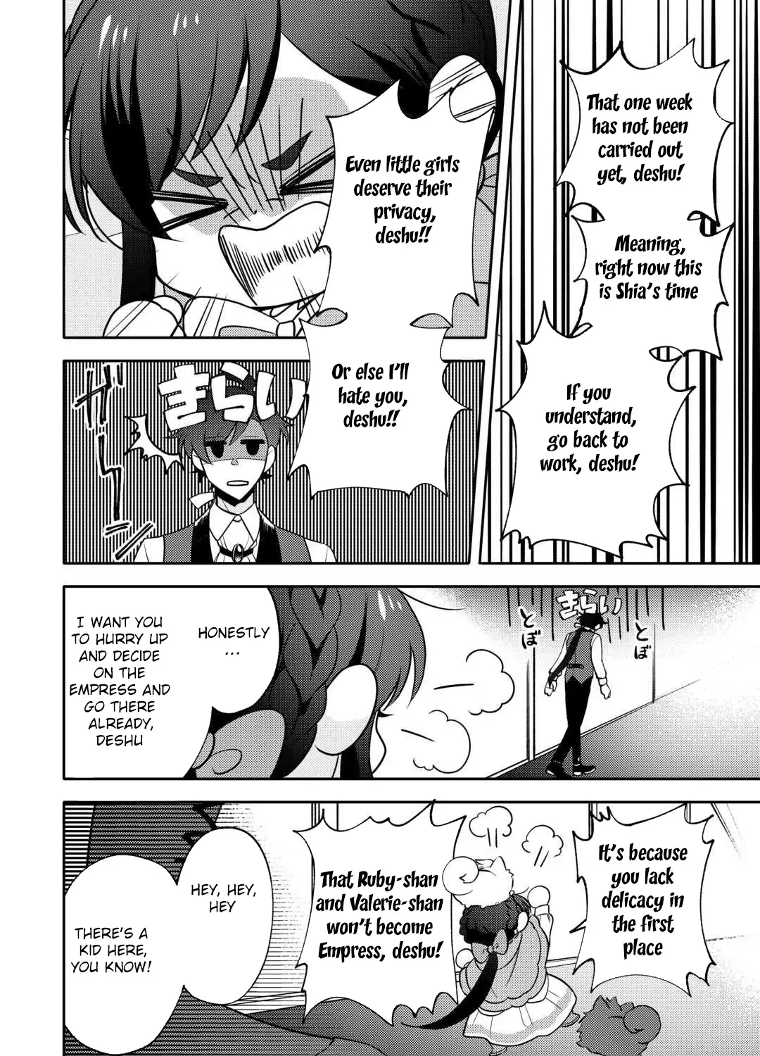 Reincarnated Princess Loved by the Cold Emperor. Chapter 8 page 27 - 