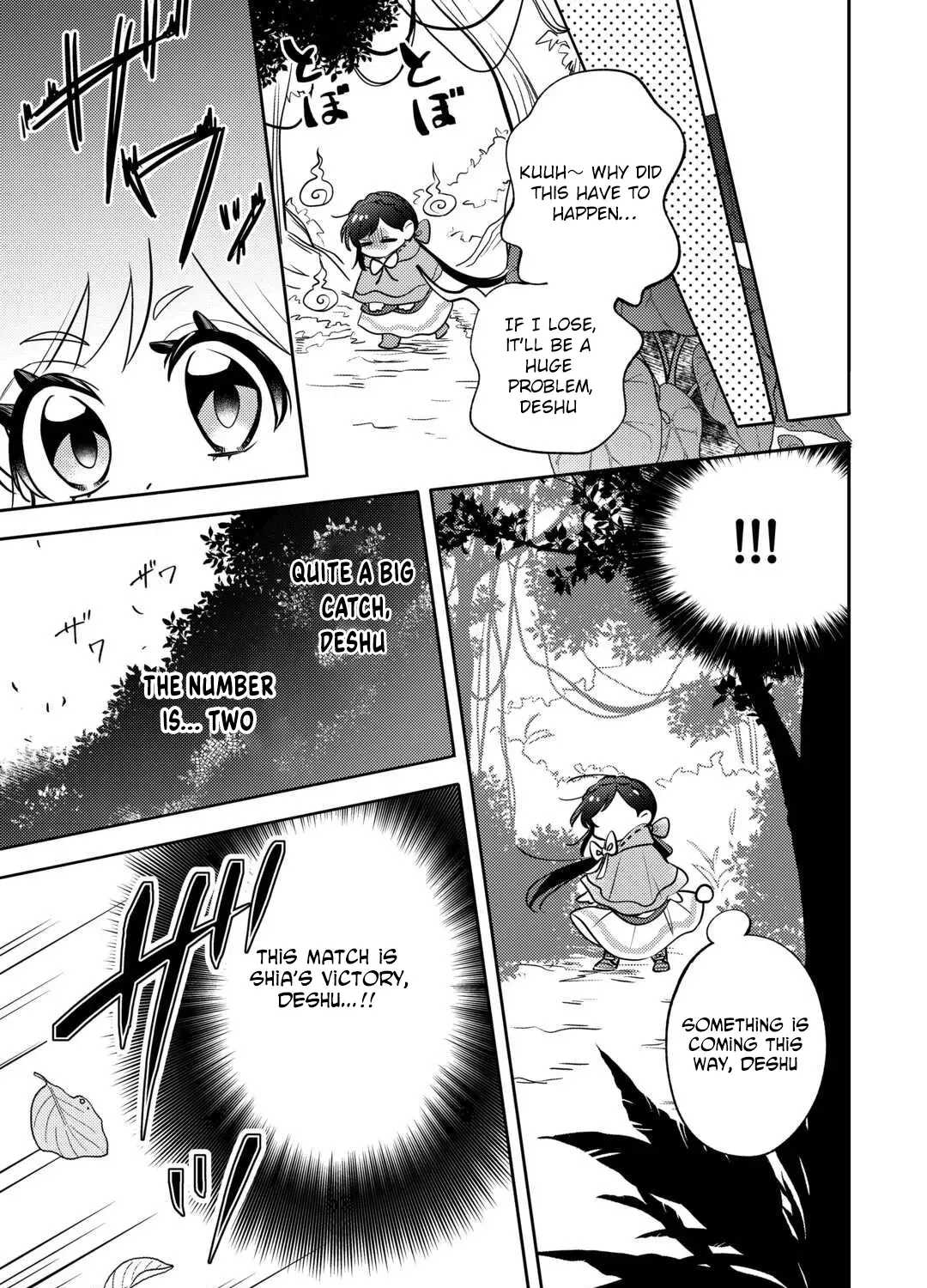 Reincarnated Princess Loved by the Cold Emperor. Chapter 8 page 5 - 